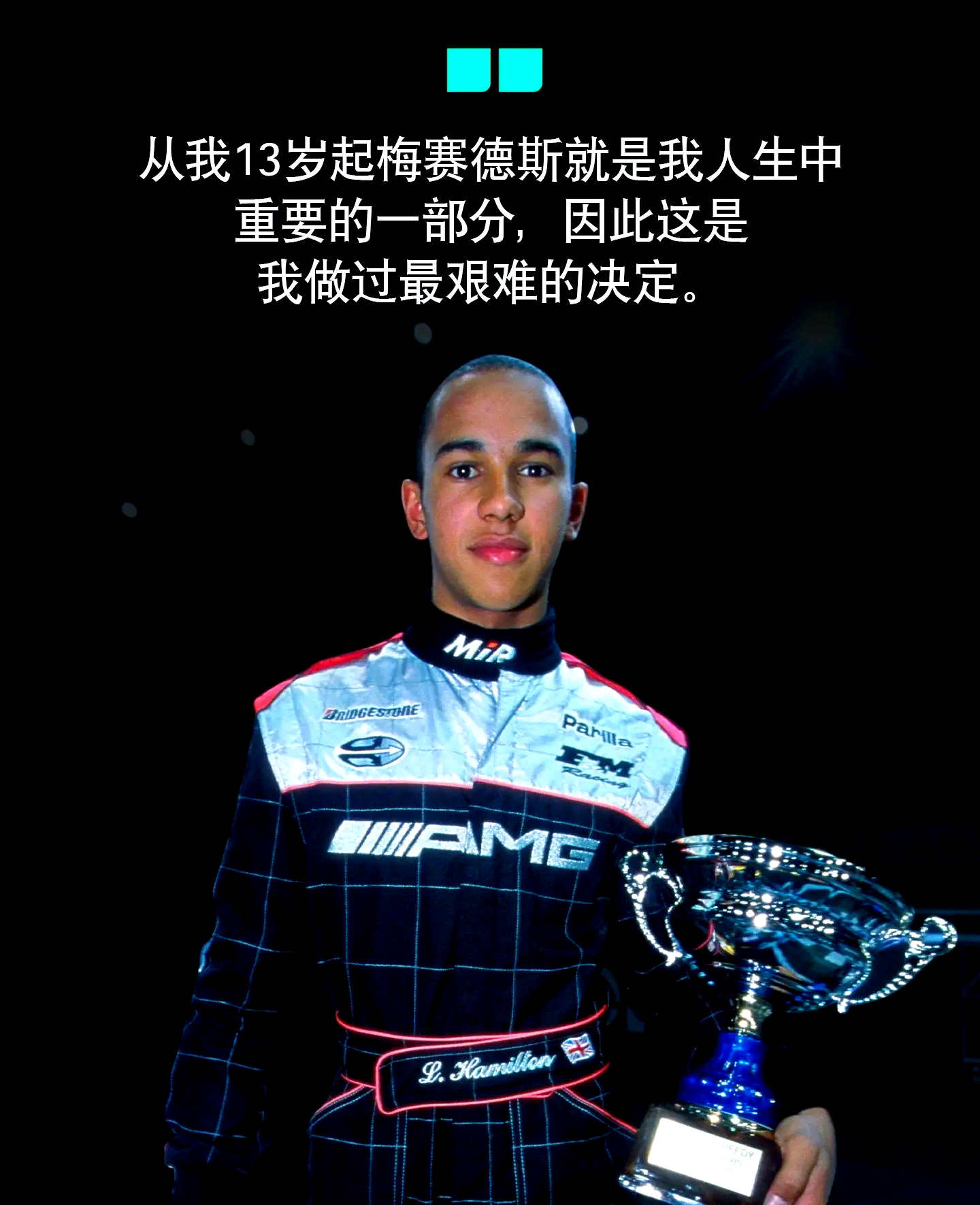 迈凯伦完胜梅赛德斯,汉密尔顿统治全场 迈凯伦完胜梅赛德斯,汉密尔顿统治全场