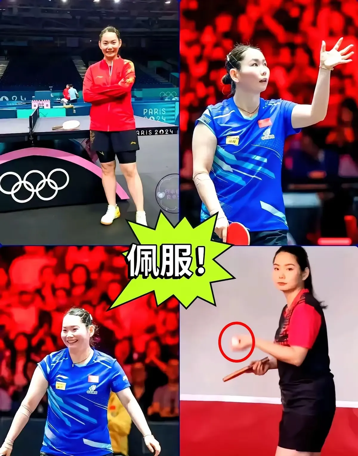 德国队翻盘中国队,戴资颖惊艳四座 德国队翻盘中国队,戴资颖惊艳四座