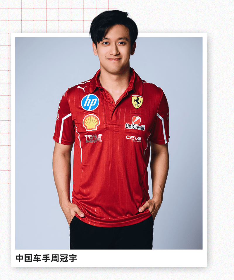 阿斯顿马丁翻盘雷诺车队，周冠宇关键制胜