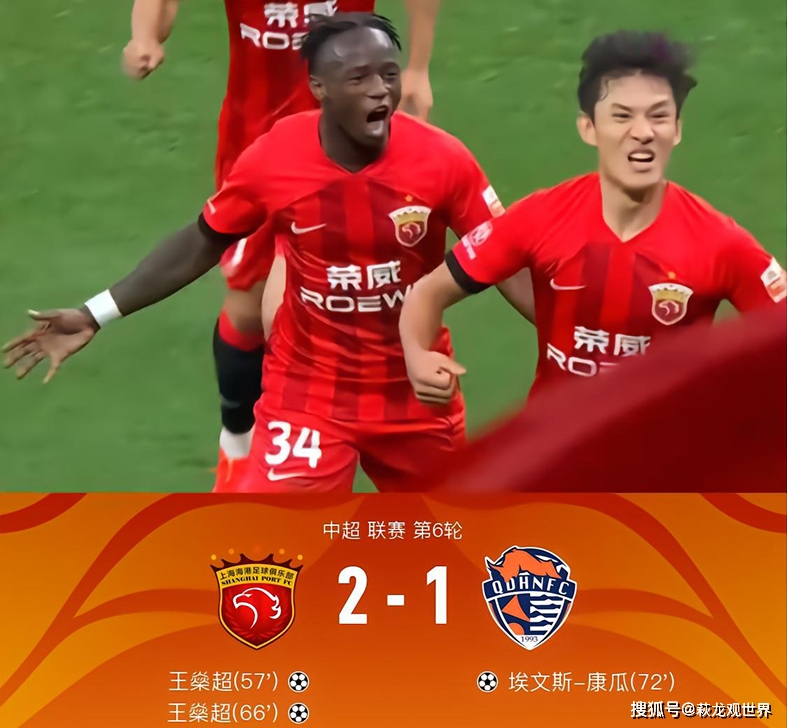 山东鲁能全取三分,继续追赶积分榜领头羊 山东鲁能全取三分,继续追赶积分榜领头羊