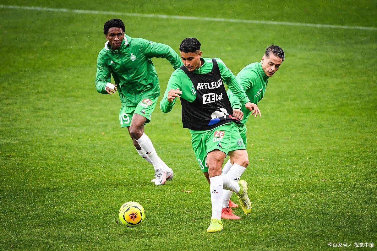 圣埃蒂安豪取三分，豪门之战胜利可期