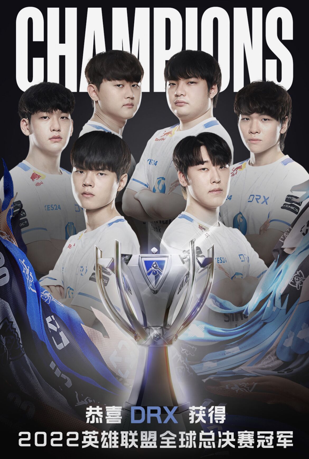 DRX2碾压FPX，Viper打破历史纪录