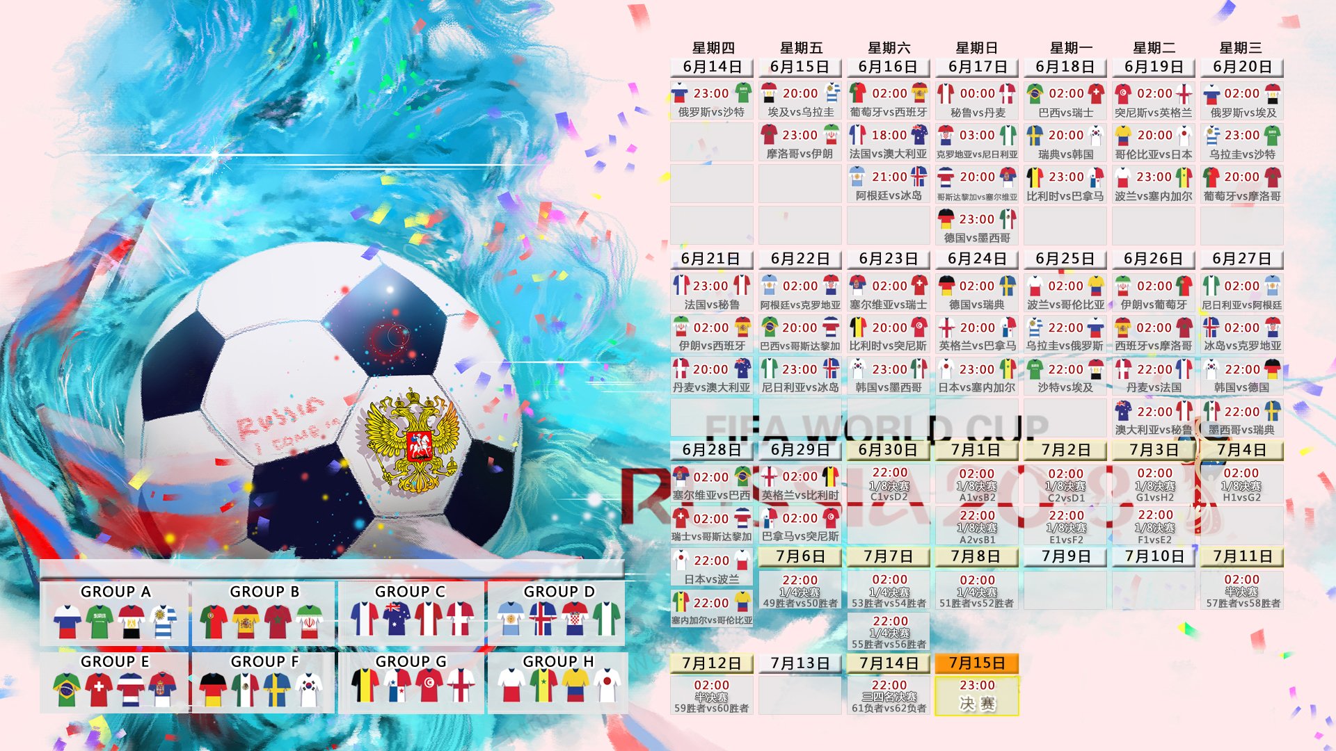孤独的狂欢，2026，当黄金一代的绝唱撞上加维的未来之锤